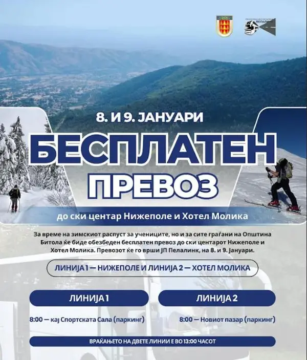 Општина Битола организира бесплатен превоз до Ниже Поле и Молика