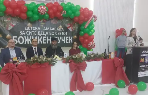 По 20ти пат се одр