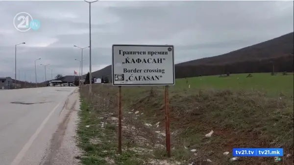 Патниот правец Струга-Ќафасан е пуштен за сите видови возила