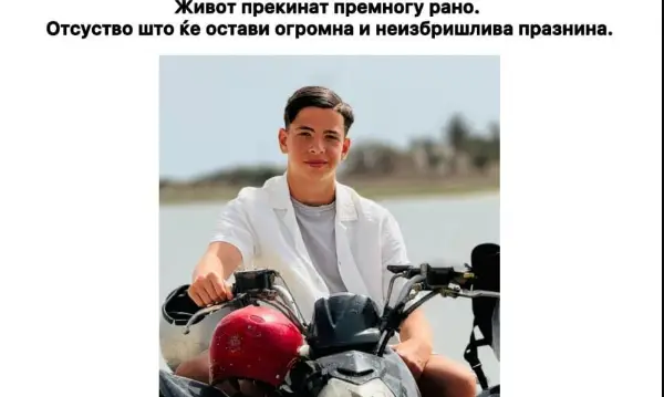 Апел за помош за семејството на 16-годишниот Стивен Ивановски кој настрада во пожарот во Кран-Монтана