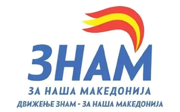 ЗНАМ: Одбивањето лидерска средба е признание за политичка слабост