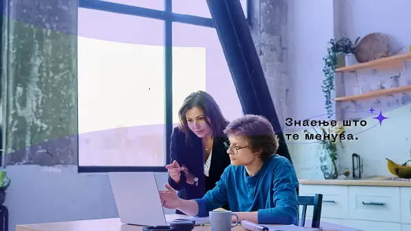 Академии за оние што сакаат реален напредок - Знаењето што денес го избираме, a утре нѐ дефинира