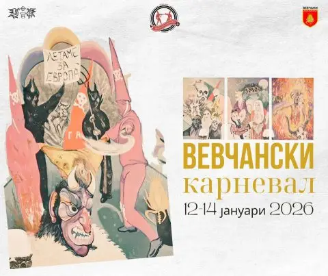 По повод „Вевчанскиот карневал 2026“: Презентирани програмата, изведувачите и сите детали и поединости