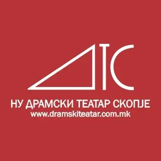Распишан конкурс за наградата „Горан Стефановски“ за драмски текст