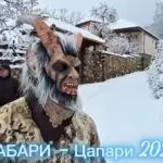 Националниот парк Пелистер го поддржа карневалот во битолското село Цапари