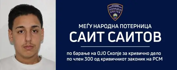 МВР распиша меѓународна потерница по Саит Саитов 