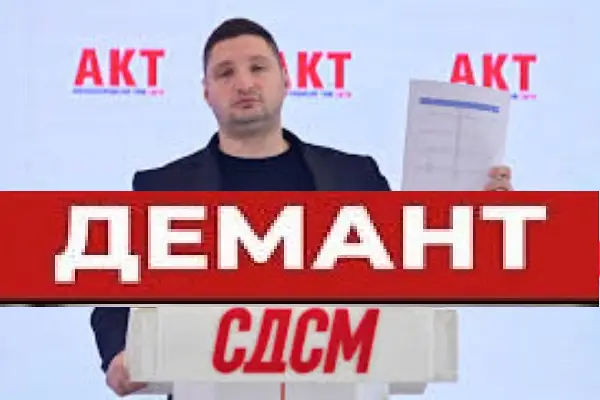 НОВА „ТЕНДЕРСКА ПИРАМИДА“ БЕЗ ДОКАЗИ – ВМРО-ДПМНЕ ЈА ДЕМАНТИРА СДСМ