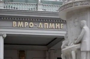 ВМРО-ДПМНЕ: Сите јавни набавки во општините и во Град Скопје се согласно закон