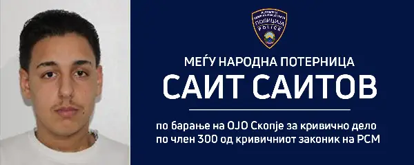 ФАКТОР НА ДЕНОТ: Собранието ги избра Кадри-Шахиновиќ и Јошевска-Анастасовска за нови членки на Судскиот совет