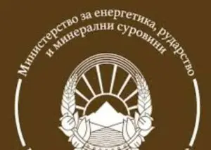 Усвоен Годишниот план за Праведна транзиција 2026: фокус на работниците, отворање нови можности за вработување, преквалификација и чиста енергија