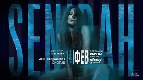Сенидах во Скопје на солистички концерт во СЦ „Јане Сандански“