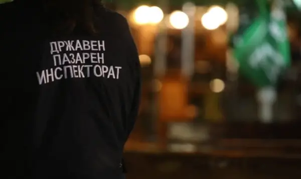 40 НОВИ ИНСПЕКТОРИ ЌЕ СЕ ВРАБОТАТ ВО ДРЖАВЕН ИНСПЕКТОРАТ: Ќе ги контролираат сите трговски друштва