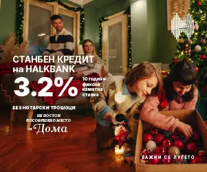 Последна ноќ во „Буква“ отаде македонското Собрание