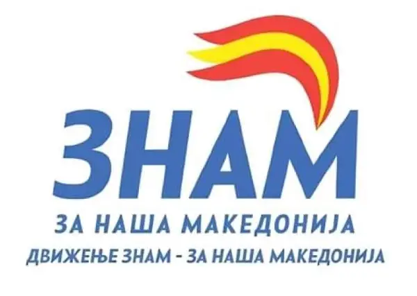 ЗНАМ: Пржинската влада е анахронизам, државните интереси мора да бидат над партиските калкулации