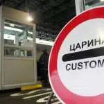 Акција на царината и МВР: Запленети пратки вредни 240 илјади денари, фирма нелегално вршела поштенски услуги