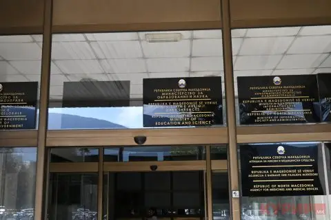 Грантови од МОН за училишни активности за заштита на учениците од насилство и разни видови пороци