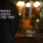 Зајакнат со 40 нови инспектори ДПИ ќе контролира кој не ги почитува законите