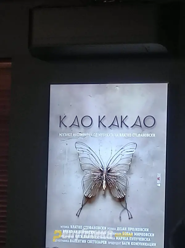 „Као какао“ – прв македонски мјузикл на музика на Влатко Стефановски, премиерата во мај