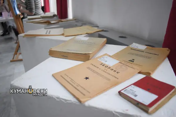 Библиотеката „Тане Георгиевски“ одбележа 80 години постоење (ВИДЕО)