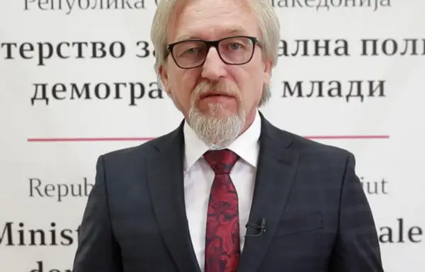 Демант на МСПДМ во врска со ЈУМЦСР Тетово