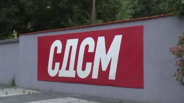 СДСМ: ВМРО-ДПМНЕ прави јавен линч кон Филипче