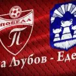 Навивачите и управата на ФК Победа денеска на соочување, се бара спас за клубот