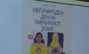 Јазикот не е само административна категорија, туку е културна и духовна – меѓународен ден на мајчиниот јазик