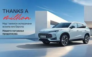 MG Motor достигна 1 милион продажби во Европа