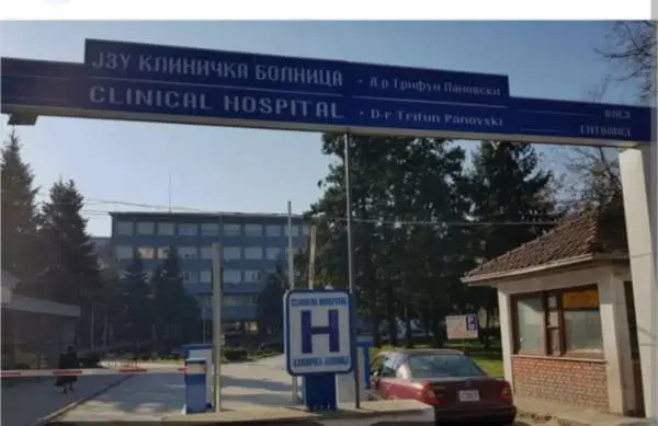 Кривична пријава за екс – директорката на битолската болница