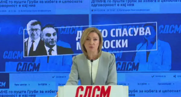 СДСМ: Како што се договорија да го пуштат, така сега се договорија Груби да се врати