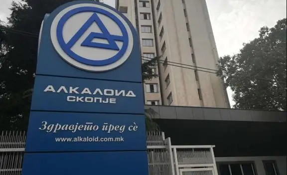 АЛКАЛОИД со рекордни консолидирани продажби од 339,3 милиони евра, извоз од 221,6 милион евра и со консолидирана нето-добивка од 29,2 милиони евра во периодот јануари – декември 2025