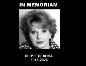 На 77 години почина актерката Ленче Делова
