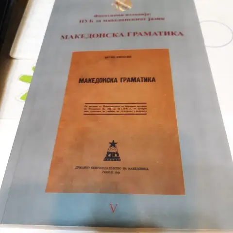 Свечен час по повод 80 години од излегувањето на Македонската граматика од Круме Кепески
