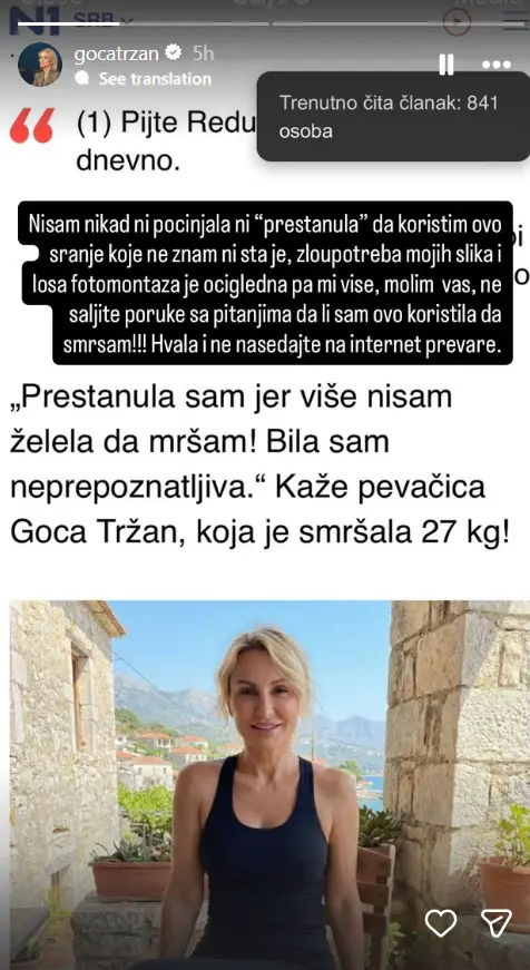 (ФОТО) Гоца Тржан е жртва на сериозна измама