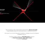 Биеналната изложба „Зимски салон“  во „Мала станица“