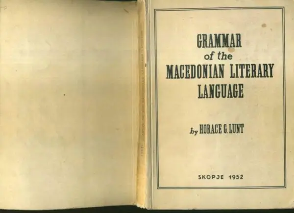 Хорас Лант, Американецот што ги збесна Бугарите со неговата Граматика на македонскиот јазик во 1952 година