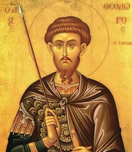 Народни обичаи за Тодорова сабота, а именден празнуваат Тодор, Тодорка, Божидар