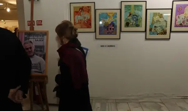 ДО 22 МАРТ Е ПРОДОЛЖЕНА ИЗЛОЖБАТА НА ИЛУСТРАЦИИ ЗА СЛИКОВНИЦИ ОД ДИМИТАР КОНДОВСКИ ВО МУЗЕЈОТ НА МАКЕДОНИЈА