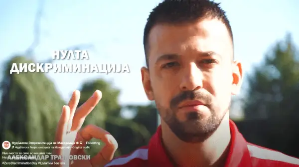 (Видео) Има место за сите: Прекрасна кампања на ФФМ и УНИЦЕФ против дискриминацијата