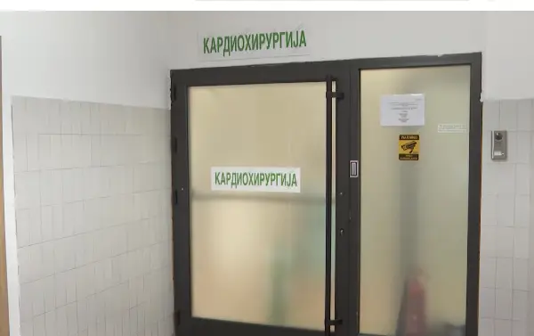 Центар за кардиоваскуларна медицина: Донесена одлука за спојување на клиниките за кардиологија и кардиохирургија