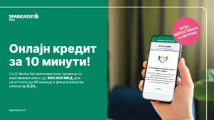 Шпаркасе Банка воведе целосно дигитален потрошувачки кредит – средства на сметка за само 10 минути