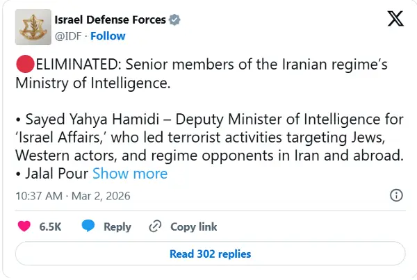 Израел тврди дека ликвидирал високи функционери на иранското разузнавање во операцијата „Рикачки лав“