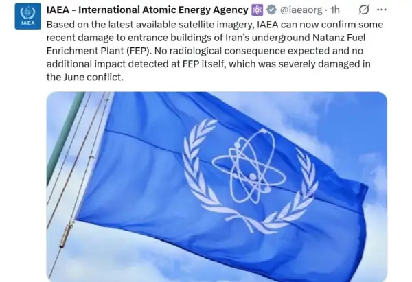 МААЕ потврди штета на иранската нуклеарна централа во Натанц