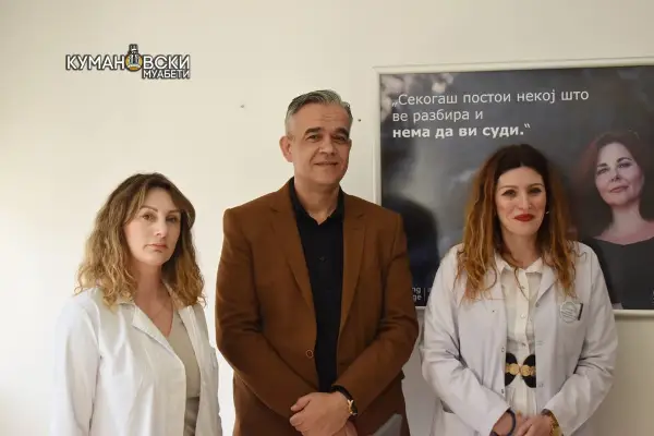 Во Општа болница Куманово отворен Центар за менаџирање со дебелина (ВИДЕО)