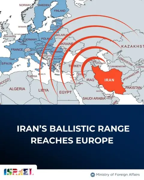 ПОГОЛЕМ ДОСТРЕЛ ОД ОЧЕКУВАНОТО, ИРАНСКИТЕ РАКЕТИ МОЖАТ ДА СТИГНАТ ДО АТИНА И ВИЕНА, објави МНР на Израел